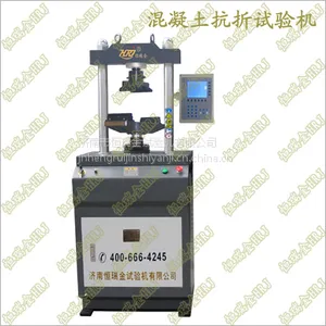 供应恒瑞金 300kN混凝土抗折试验机 Digital Concrete Flexural Test