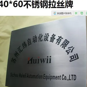 西安牌匾木托奖牌授权牌不锈钢金属铜牌钛金标牌定制做
