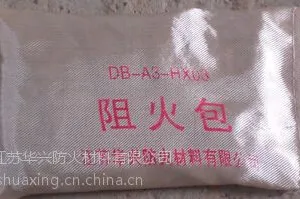 江苏华兴防火材料有限公司专业生产防火包