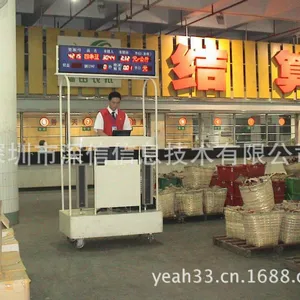 供应移动拍卖车、移动式(无线)拍卖设备