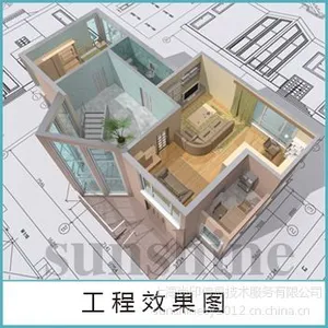 供应上海黄浦工程图打印---工程效果图打印
