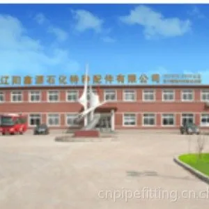 辽阳鑫源石化特种配件有限公司