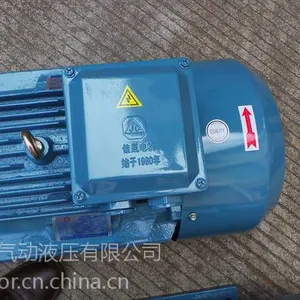 供应深圳科为液压电机油压电机