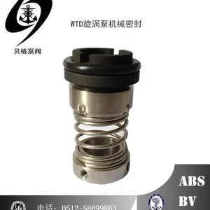 供应船用WTD旋涡泵机械密封，船用锅炉给水泵机械密封
