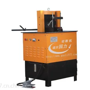 盛京国力牌槽钢冲剪机YQ80/140槽钢专用冲剪机