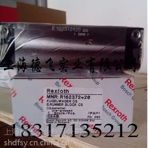 天津专业力士乐滑块/R165171420进口滑块/德国官方报价