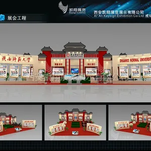 2015年西安 宝鸡 银川 甘肃 青海展会特装设计搭建