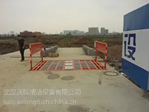 杭州工地喷淋设备工地洗车机多少钱15927487955