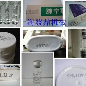 喷码机好处 好的喷码 上海骁鼎