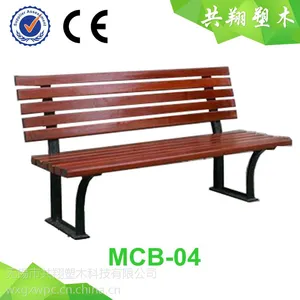 厂家直销木塑公园椅 MCB-04 1450*540*750mm 价格实惠