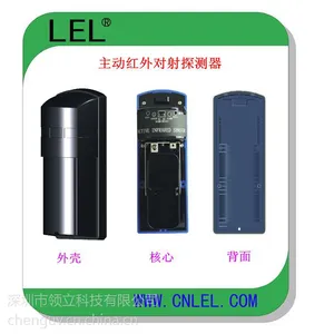 四频段红外对射探测器LBD-100F4 全新调频技术