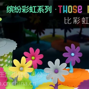 米梵 花朵可拼接DIY 硅胶杯盖 *** 环保