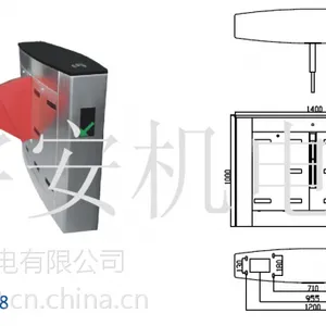 深圳宇安机电伸缩翼闸厂家价格宇安捷顺富士翼闸哪家好
