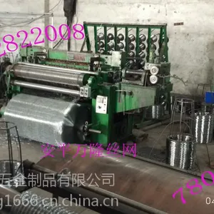 【厂家销售】万隆莱芜外墙专用铁丝网