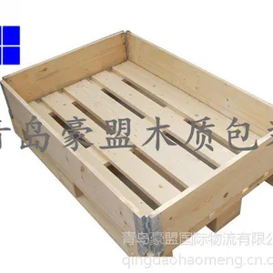 青岛出口包装箱 出口专用木箱重型设备包装