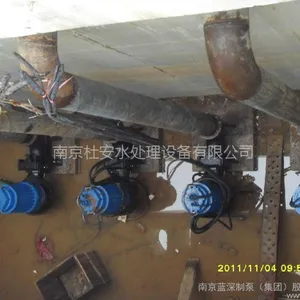 供应南京杜安AS30-2CB污泥切割泵