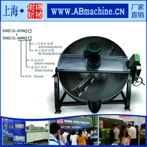 树新机械SMCG-050D夹层锅【夹层锅机器：广泛用于糕点、豆沙、果酱、酱、糖菜等食品的搅拌配合