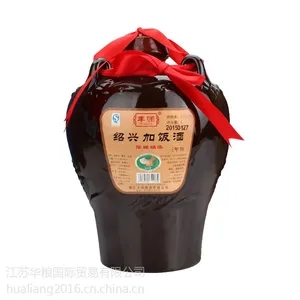 丰润 绍兴加饭酒华粮精选三年陈酿1.5L
