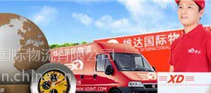 国际快递公司提供美国快递专线 雄达供