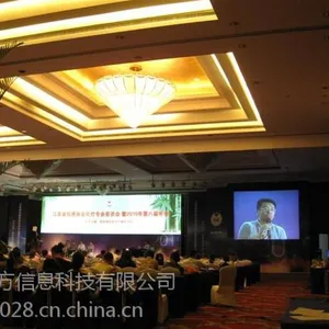 厦门42英寸等离子电视租赁