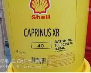 Shell Omala S4 Wheel ���ƿ���ѹS4 Whee320l