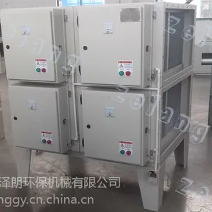 五金加工工业油烟净化器6000风量