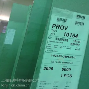 GH3128合金钢#高镍合金耐蚀性合金钢板