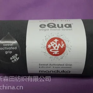 高品质超细纤维瑜伽铺巾