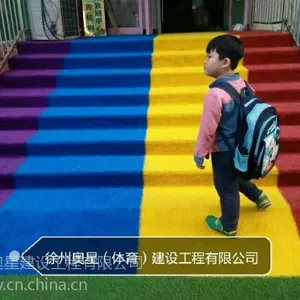 徐州做塑胶球场的公司