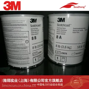 3M Scotchcast Resin 8环氧绝缘树脂
