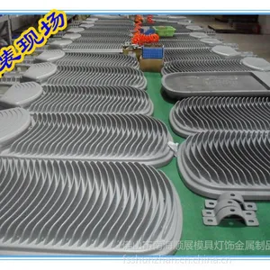 供应厂家优质供应 LED路灯外壳 150W