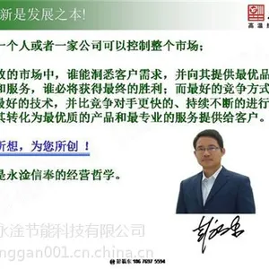 杭州福瑞斯永淦(在线咨询)|高温热泵|高温热泵烟草烘干