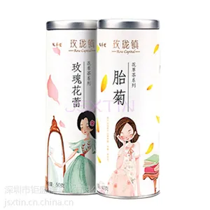 食品马口铁罐 马口铁花蕾胎菊茶包装铁筒