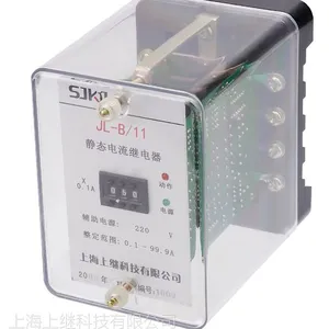 上继JL-B/31 JL-B/11 JL-B/22 JL-B/41集成电路电流继电器