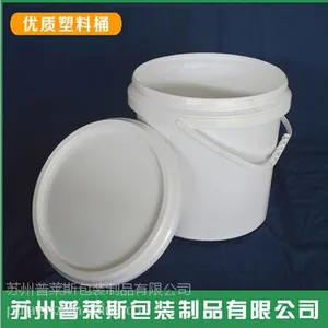 厂家供应5L纯新料广口塑料桶 食品包装桶 易开型桶