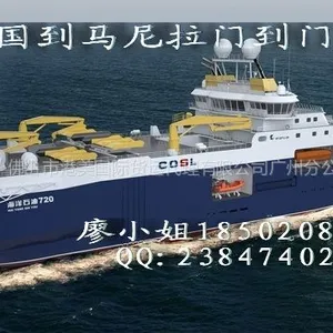 供应中国广州到马尼拉海运,菲律宾双清海运价格