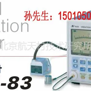 供应低频振动检测仪VM-83日本理音原装生产假一罚十