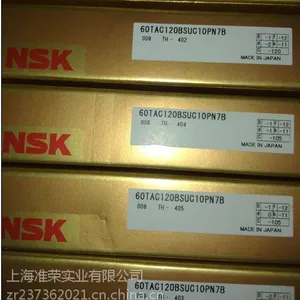 NSK轴承 7915A5TYNSULP4