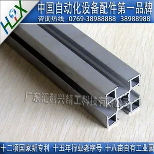 供应湖州40*40 铝型材 1.0mm厚度 厂家批发4040铝材