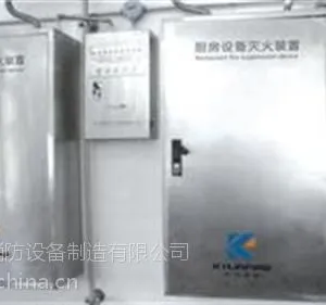 气体灭火_气体灭火价格_齐力消防