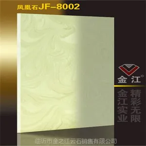 透光石 云石片 凤凰石 JF-8002 厂家直销 质量*** 批发