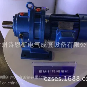 国茂正品 国茂减速机集团有限公司 摆线针减速机 BWY2-29-2.2KW斜齿轮减速机