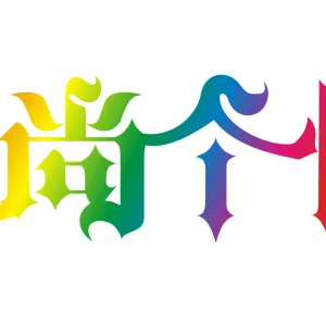 ��˾logo
