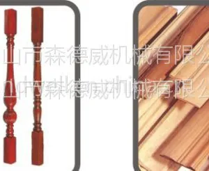 森德威 多条圆棒 砂带抛光机 立式海绵砂光 餐椅木工海绵 迷你异型