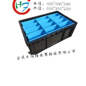 汽配PP料欧标胶箱工具盒加厚耐用工具储物箱 防静电周转箱 可根据产品定制内材600*400*230