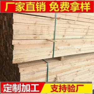 佛山南海木方出售
