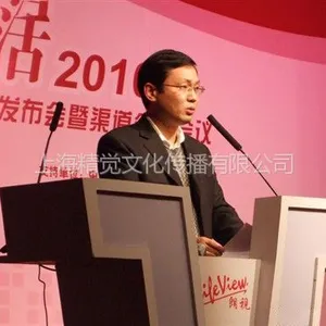 供应上海发布会策划公司 发布会策划方案