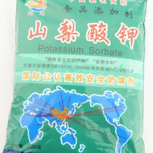食品级山梨糖醇 山梨糖醇价格优 厂家直销 山梨糖醇