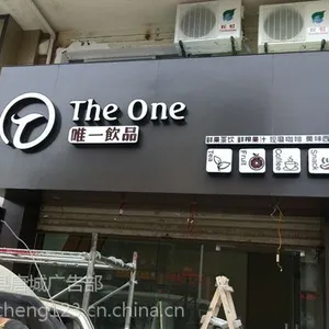 唐河县铝塑板招牌制作与安装