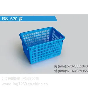 鼓楼塑料周转箱物流箱周转筐规格批发厂家